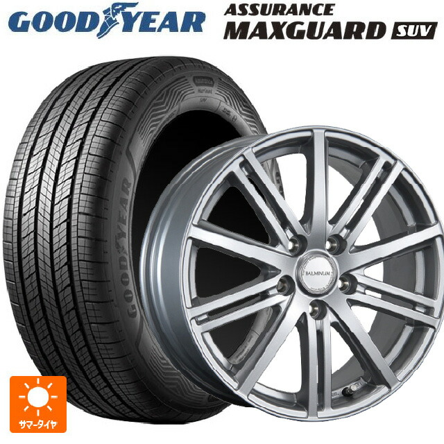 225/65R17 102V グッドイヤー アシュアランス マックスガード SUV ブリヂストン バルミナ BR10 S 17-7J 国産車用 サマータイヤホイール4本セット