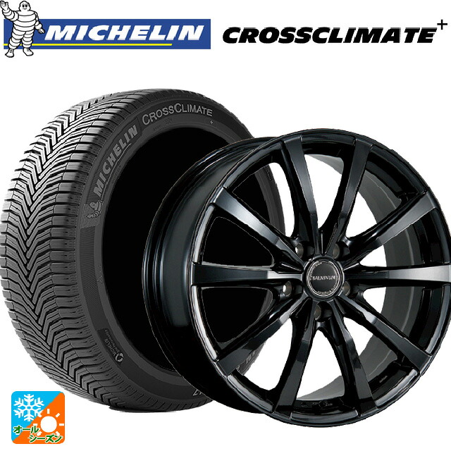 165/65R15 85H XL ミシュラン 正規品 クロスクライメイトプラス ブリヂストン バルミナ LS10 B 15-5.5J 国産車用 オールシーズンタイヤホイール4本セット