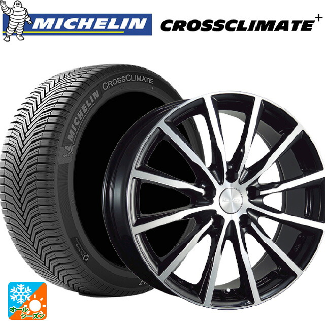 165/65R14 83T XL ミシュラン 正規品 クロスクライメイトプラス ブリヂストン バルミナ A12 B/N 14-4.5J 国産車用 オールシーズンタイヤホイール4本セット