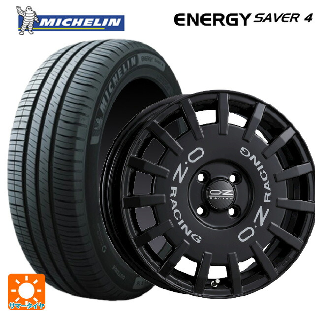 195/50R16 88V XL ミシュラン 正規品 エナジーセイバー4 オーゼット レーシング ラリーレーシング マットブラック 16-6.5J 国産車用 サマータイヤホイール4本セット