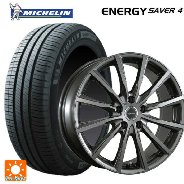 155/65R13 73S XL ミシュラン 正規品 エナジーセイバー4 ブリヂストン バルミナ AR12 GM2 13-4J 国産車用 サマータイヤホイール4本セット