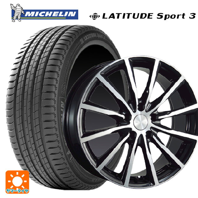 235/55R19 101Y ミシュラン 正規品 ラティチュードスポーツ3 ブリヂストン バルミナ A12 B/N 19-7.5J 国産車用 サマータイヤホイール4本セット