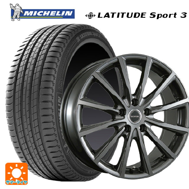 235/55R19 101Y ミシュラン 正規品 ラティチュードスポーツ3 ブリヂストン バルミナ AR12 GM2 19-7.5J 国産車用 サマータイヤホイール4本セット