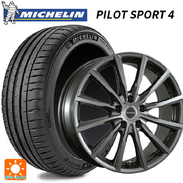 205/50R17 93Y XL NIS ミシュラン 正規品 パイロットスポーツ4 ブリヂストン バルミナ AR12 GM2 17-7J 国産車用 サマータイヤホイール4本セット 92,015円