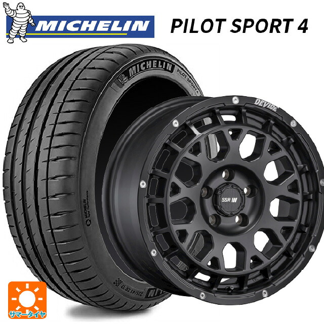 205/55R16 94Y XL ミシュラン 正規品 パイロットスポーツ4 タナベ SSR ディバイド GM フラットブラック 16-7J 国産車用 サマータイヤホイール4本セット