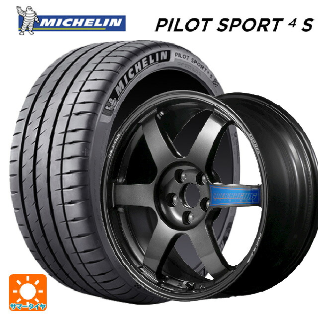 235/45R17 97Y XL ミシュラン 正規品 パイロットスポーツ4S レイズ ボルクレーシング TE37サーガ クラブレーサー DB 17-7.5J 国産車用 サマータイヤホイール4本セット｜タイヤホイール専門店コニシタイヤ