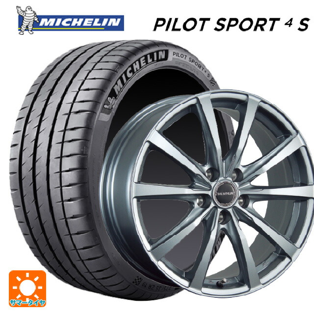 225/45R19 96Y XL ミシュラン 正規品 パイロットスポーツ4S ブリヂストン バルミナ LS10 SG 19-7.5J 国産車用 サマータイヤホイール4本セット｜タイヤホイール専門店コニシタイヤ