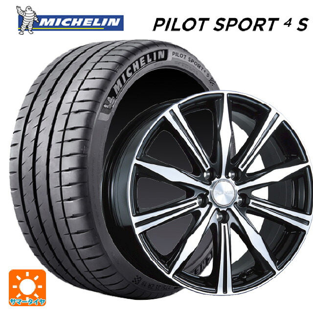 235/50R18 101Y XL ミシュラン 正規品 パイロットスポーツ4S ブリヂストン バルミナ K10 B/N 18-7.5J 国産車用 サマータイヤホイール4本セット
