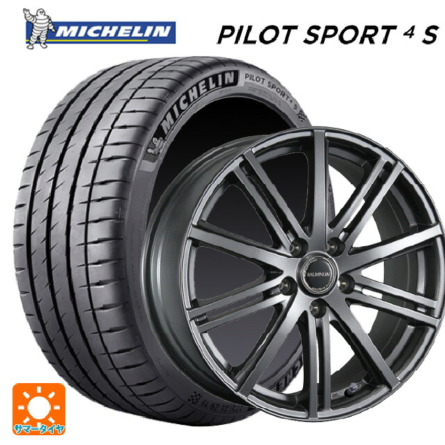 245/35R18 92Y XL ミシュラン 正規品 パイロットスポーツ4S ブリヂストン バルミナ BR10 GM 18-7.5J 国産車用 サマータイヤホイール4本セット