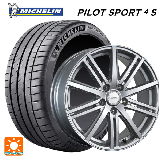 245/35R18 92Y XL ミシュラン 正規品 パイロットスポーツ4S ブリヂストン バルミナ BR10 S 18-7.5J 国産車用 サマータイヤホイール4本セット