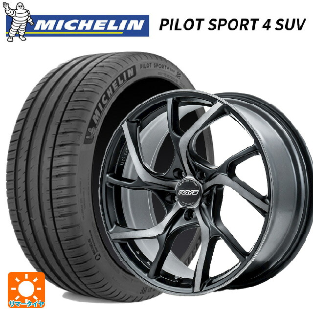 トヨタ アルファード(40系)用 235/45R20 100V XL ミシュラン 正規品 パイロットスポーツ4SUV レイズ VMF C 01 プレミアム PH 新品サマータイヤホイール 4本セット|タイヤホイール専門店コニシタイヤ