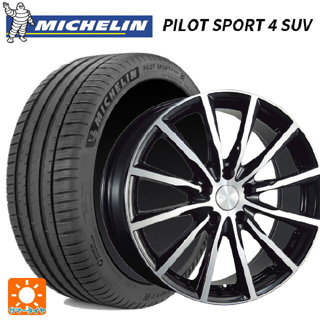 225/60R18 100V ミシュラン 正規品 パイロットスポーツ4SUV ブリヂストン バルミナ A12 B/N 18-7.5J 国産車用 サマータイヤホイール4本セット