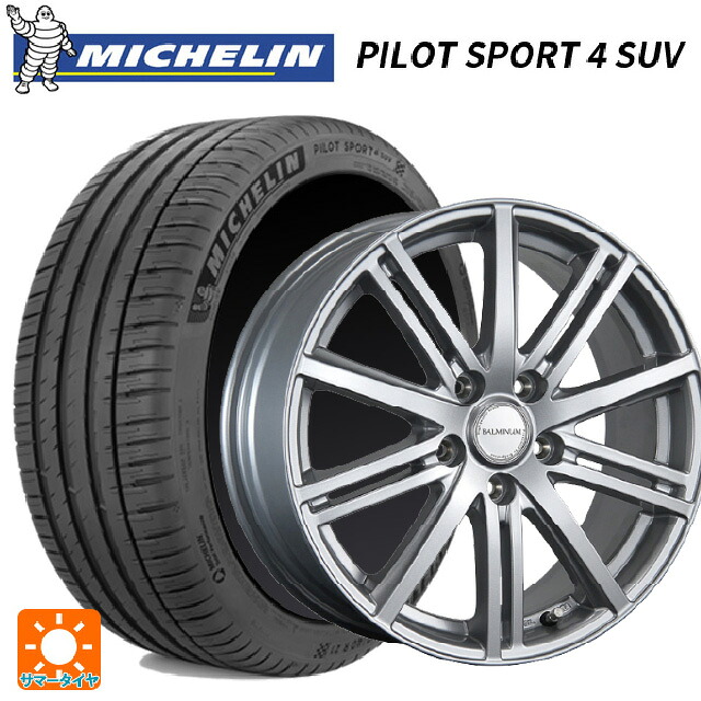 225/60R18 100V ミシュラン 正規品 パイロットスポーツ4SUV ブリヂストン バルミナ BR10 S 18-7.5J 国産車用 サマータイヤホイール4本セット