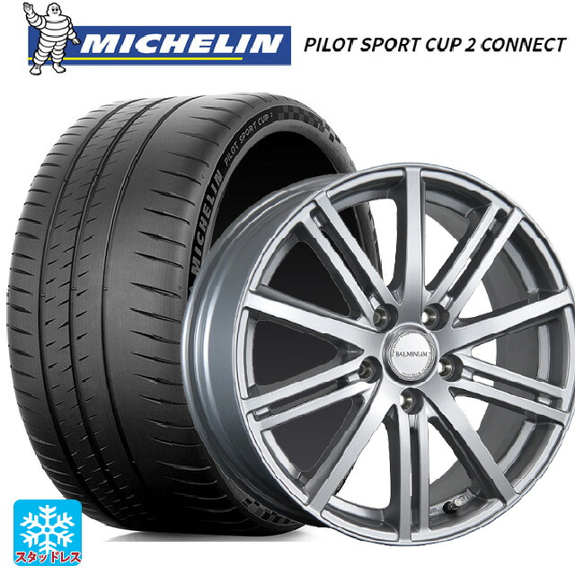 245/40R18 97Y XL ミシュラン 正規品 パイロットスポーツカップ2コネクト ブリヂストン バルミナ BR10 S 18-7.5J 国産車用 サマータイヤホイール4本セット