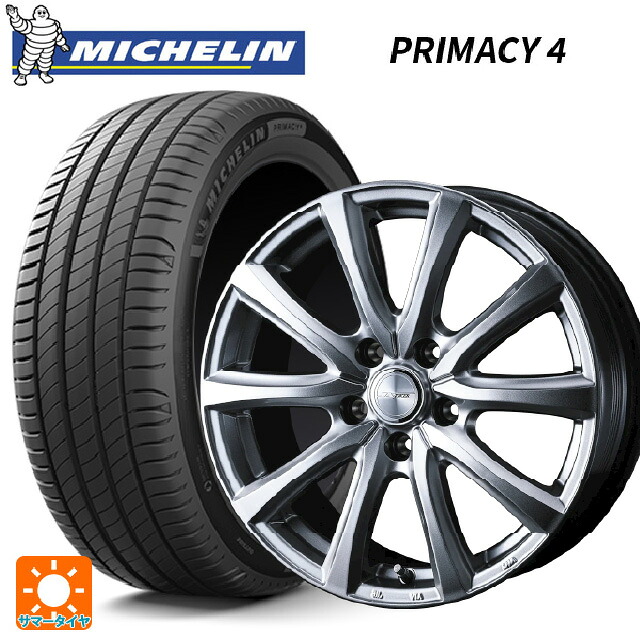195/65R15 91V ミシュラン 正規品 プライマシー4 ウェッズ ジョーカー スマッシュ メタリックシルバー 15-6J 国産車用 サマータイヤホイール4本セット｜タイヤホイール専門店コニシタイヤ 67,309円