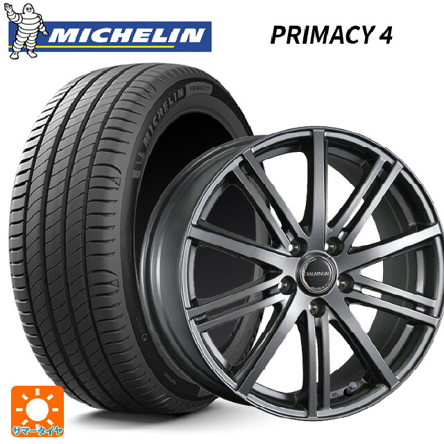 225/65R17 102H ミシュラン 正規品 プライマシー4 ブリヂストン バルミナ BR10 GM 17-7J 国産車用 サマータイヤホイール4本セット