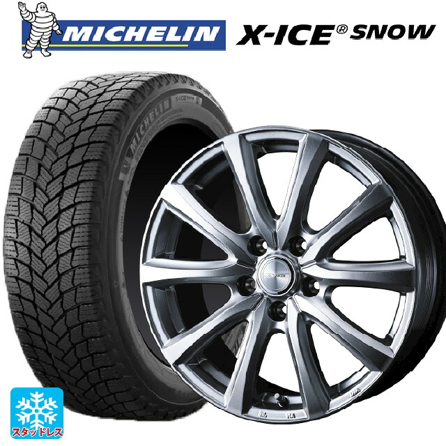 195/65R15 95T XL ミシュラン エックスアイス スノー 正規品 ウェッズ ジョーカー スマッシュ メタリックシルバー 15-6J 国産車用 スタッドレスタイヤホイール4本セット