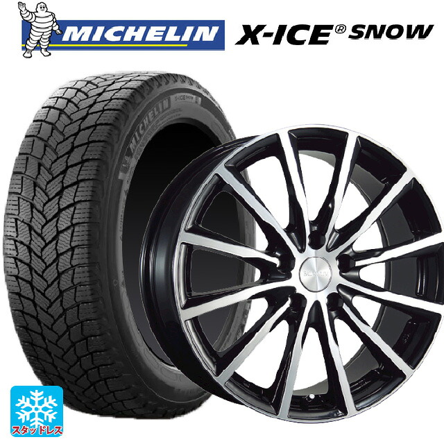 2024年製 185/60R15 88H XL ミシュラン 正規品 エックスアイス スノー ブリヂストン バルミナ A12 B/N 15-5.5J 国産車用 スタッドレスタイヤホイール4本セット｜タイヤホイール専門店コニシタイヤ