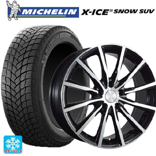 235/55R18 104T XL ミシュラン 正規品 エックスアイス スノー SUV ブリヂストン バルミナ A12 B/N 18-7.5J 国産車用 スタッドレスタイヤホイール4本セット