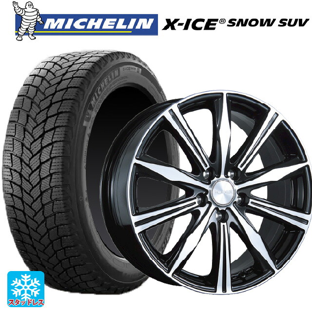 2024年製 225/65R17 106T XL ミシュラン 正規品 エックスアイス スノー SUV ブリヂストン バルミナ K10 B/N 17-7J 国産車用 スタッドレスタイヤホイール4本セット