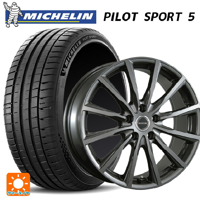 215/50R17 95Y XL ミシュラン パイロットスポーツ5 正規品 ブリヂストン バルミナ AR12 GM2 17-7J 国産車用 サマータイヤホイール4本セット