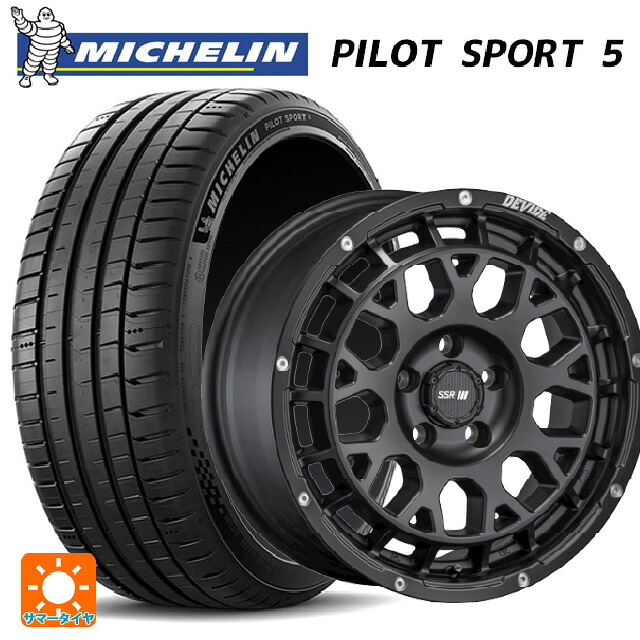 215/50R17 95Y XL ミシュラン パイロットスポーツ5 正規品 タナベ SSR ディバイド GM フラットブラック 17-7.5J 国産車用 サマータイヤホイール4本セット