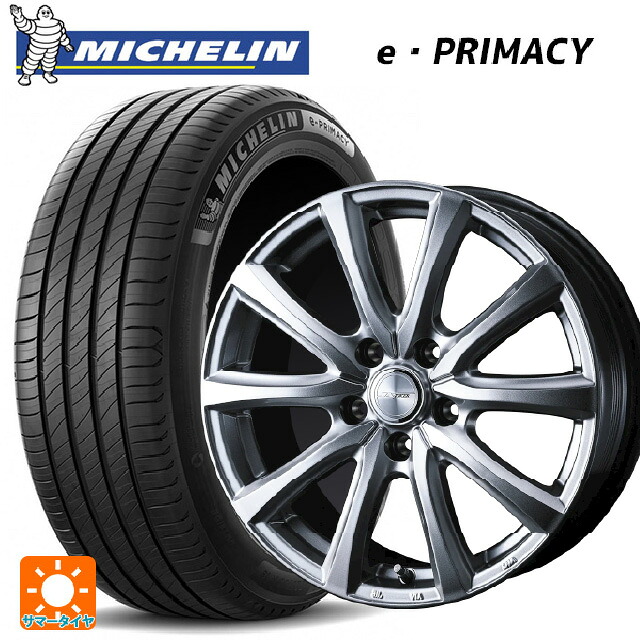 トヨタ シエンタ(10系)用 185/65R15 88H ミシュラン 正規品 Eプライマシー ウェッズ ジョーカー スマッシュ メタリックシルバー 新品サマータイヤホイール 4本セット