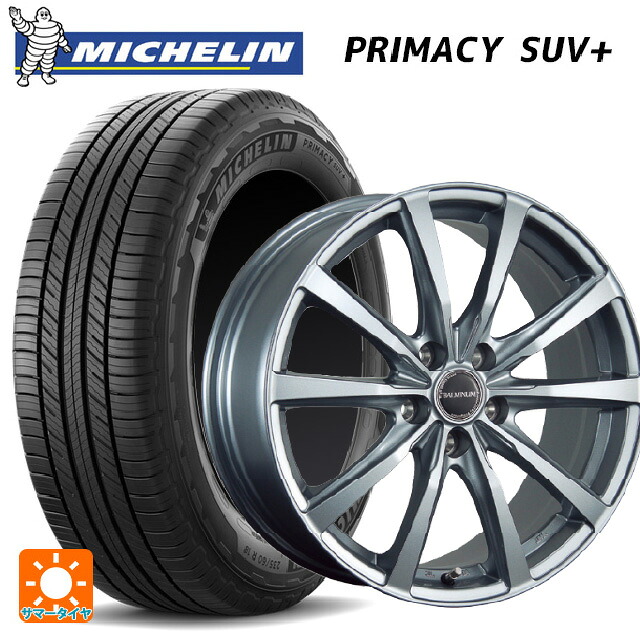 トヨタ アルファード(40系)用 225/55R19 103H XL ミシュラン 正規品 プライマシー SUVプラス ブリヂストン バルミナ LS10 SG 新品サマータイヤホイール 4本セット|タイヤホイール専門店コニシタイヤ