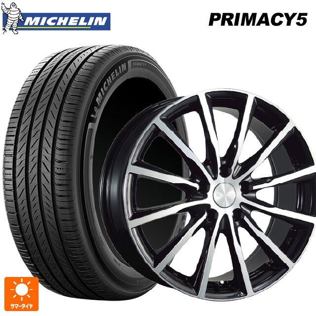 205/55R16 91W ミシュラン プライマシー5 正規品 ブリヂストン バルミナ A12 B/N 16-6.5J 国産車用 サマータイヤホイール4本セット