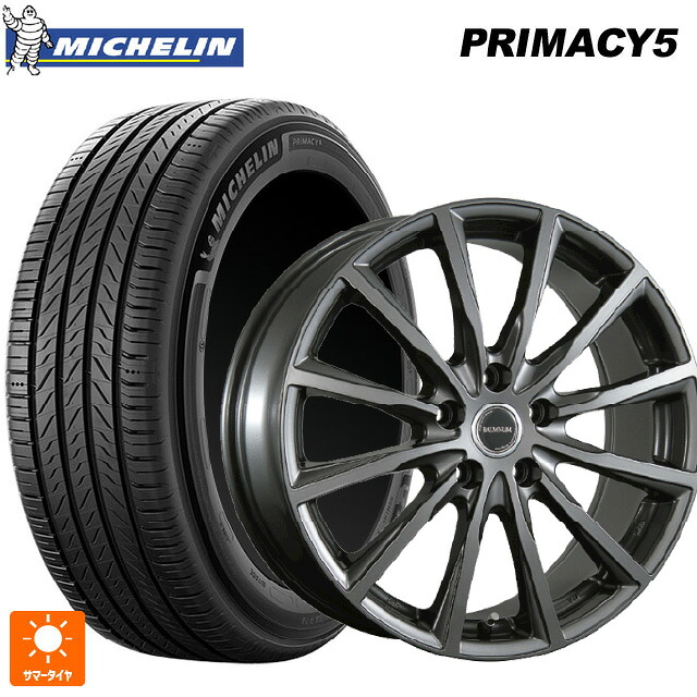 225/55R18 102V XL ミシュラン プライマシー5 正規品 ブリヂストン バルミナ AR12 GM2 18-7.5J 国産車用 サマータイヤホイール4本セット｜タイヤホイール専門店コニシタイヤ