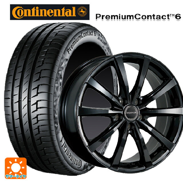 185/65R15 88H コンチネンタル プレミアムコンタクト 6 正規品 # ブリヂストン バルミナ LS10 B 15-6J 国産車用 サマータイヤホイール4本セット