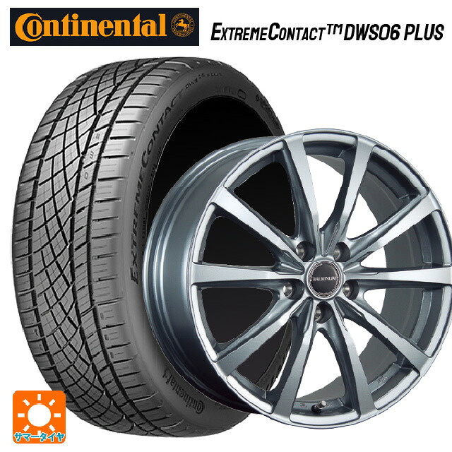 245/35R18 92Y XL コンチネンタル エクストリームコンタクト DWS06プラス 正規品 ブリヂストン バルミナ LS10 SG 18-7.5J 国産車用 サマータイヤホイール4本セット