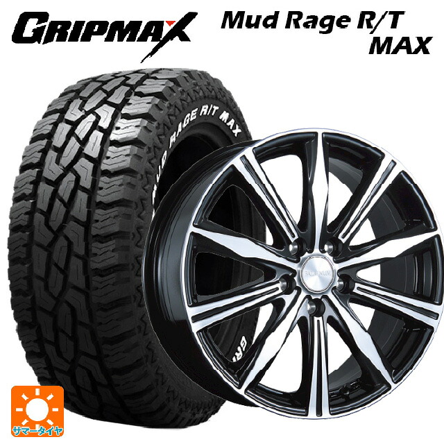 165/60R15 77Q グリップマックス マッドレイジ RTマックス ホワイトレター ブリヂストン バルミナ K10 B/N 15-4.5J 国産車用 サマータイヤホイール4本セット