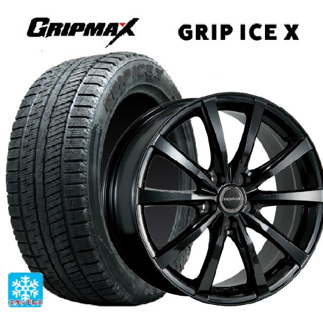 205/55R16 91T グリップマックス グリップアイスX ブラックレター # ブリヂストン バルミナ LS10 B 16-6J 国産車用 スタッドレスタイヤホイール4本セット|タイヤホイール専門店コニシタイヤ