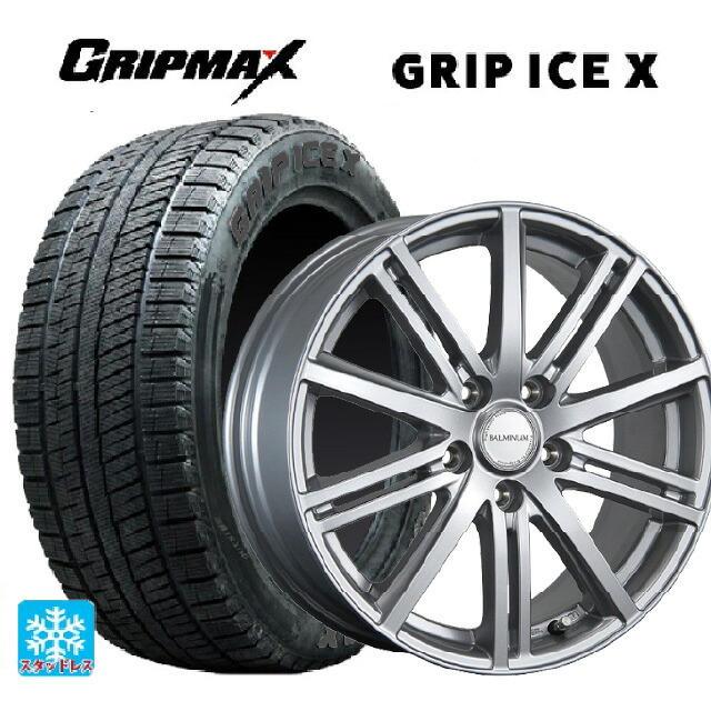 205/55R17 95T XL グリップマックス グリップアイスX ブラックレター ブリヂストン バルミナ BR10 S 17-7J 国産車用 スタッドレスタイヤホイール4本セット 59,631円