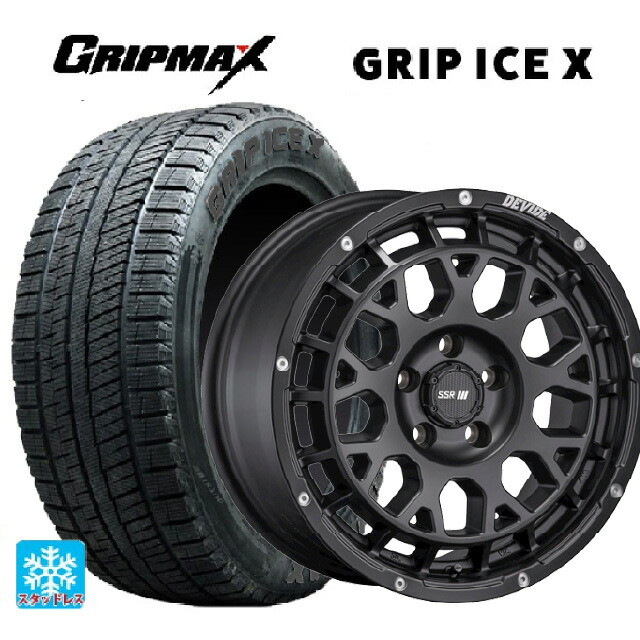 215/55R17 98T XL グリップマックス グリップアイスX ブラックレター # タナベ SSR ディバイド GM フラットブラック 17-7.5J 国産車用 スタッドレスタイヤホイール4本セット｜タイヤホイール専門店コニシタイヤ