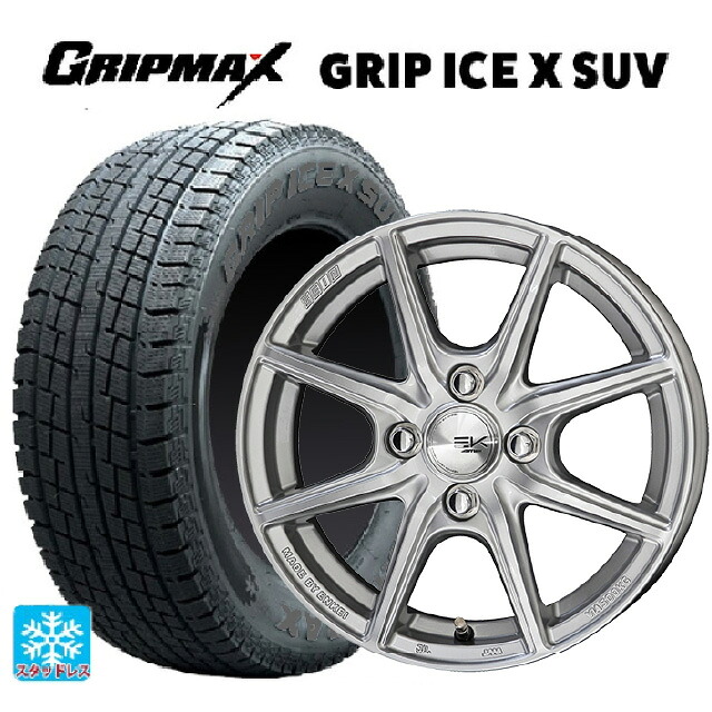 155/80R14 88/86N グリップマックス グリップアイスX SUV ブラックレター 共豊 ザインEK シャインシルバー 14-5.5J 国産車用 スタッドレスタイヤホイール4本セット