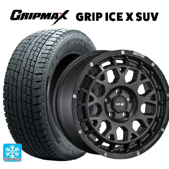 225/65R17 102T グリップマックス グリップアイスX SUV ブラックレター タナベ SSR ディバイド GM フラットブラック 17-7.5J 国産車用 スタッドレスタイヤホイール4本セット