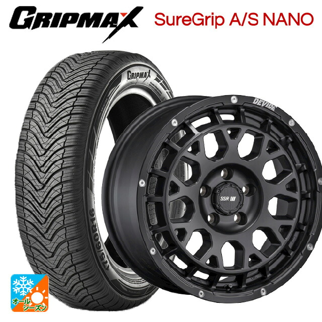 165/65R15 81H グリップマックス シュアグリップ A/S ナノ ブラックレター タナベ SSR ディバイド GM フラットブラック 15-4.5J 国産車用 オールシーズンタイヤホイール4本セット