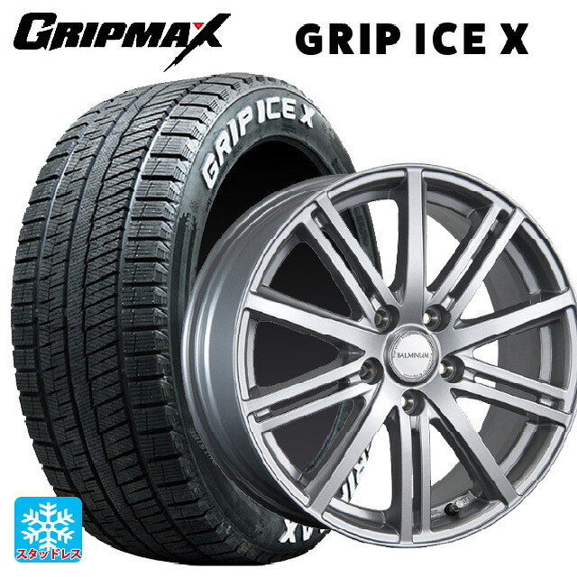 215/55R17 98T XL グリップマックス グリップアイスX ホワイトレター ブリヂストン バルミナ BR10 S 17-7J 国産車用 スタッドレスタイヤホイール4本セット|タイヤホイール専門店コニシタイヤ