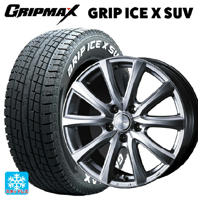 トヨタ アルファード(40系)用 2024年製 225/60R18 104H XL グリップマックス グリップアイスX SUV ホワイトレター # ウェッズ ジョーカー スマッシュ メタリックシルバー 新品スタッドレスタイヤホイール 4本セット|タイヤホイール専門店コニシタイヤ