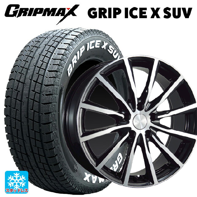 155/80R14 88/86N グリップマックス グリップアイスX SUV ホワイトレター # ブリヂストン バルミナ A12 B/N 14-5.5J 国産車用 スタッドレスタイヤホイール4本セット|タイヤホイール専門店コニシタイヤ