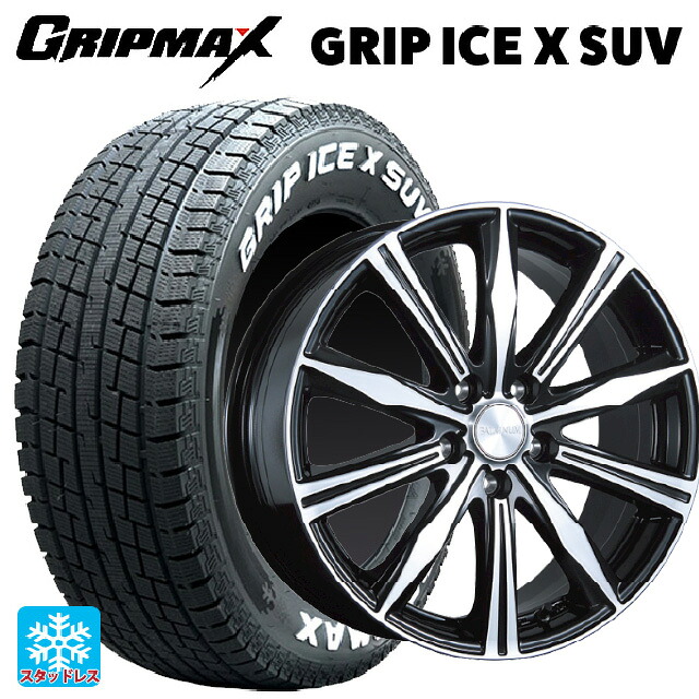 2024年製 225/65R17 102T グリップマックス グリップアイスX SUV ホワイトレター # ブリヂストン バルミナ K10 B/N 17-7J 国産車用 スタッドレスタイヤホイール4本セット