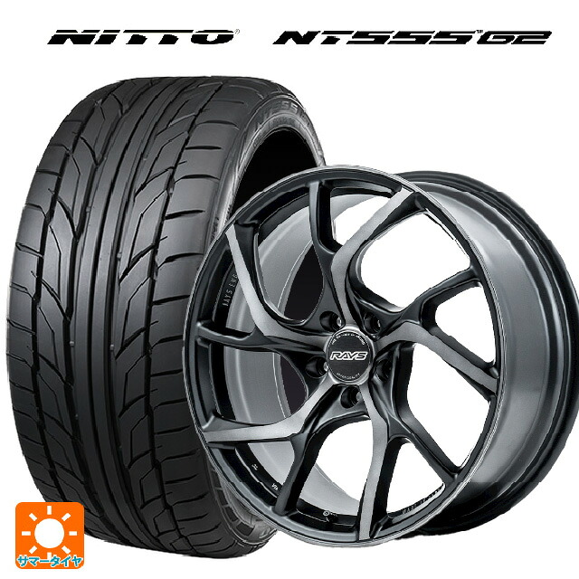 225/35R19 88Y XL ニットー NT555 G2 レイズ VMF C 01 プレミアム PH 19-8.5J 国産車用 サマータイヤホイール4本セット 240,770円