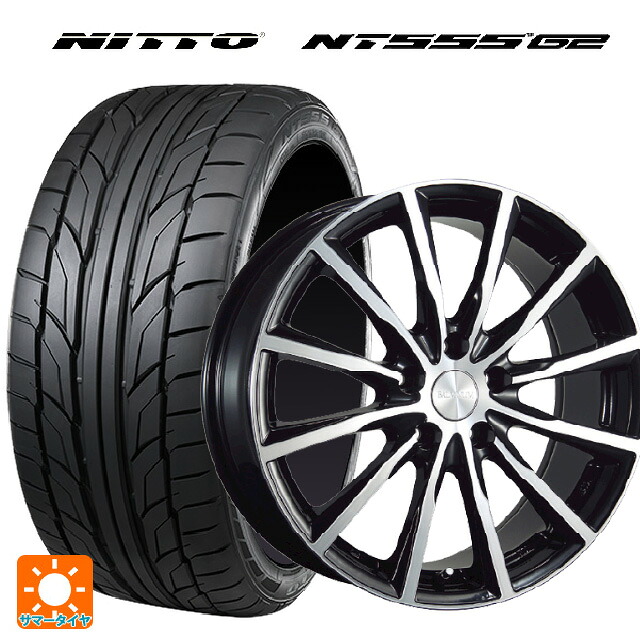 225/35R19 88Y XL ニットー NT555 G2 ブリヂストン バルミナ A12 B/N 19-7.5J 国産車用 サマータイヤホイール4本セット｜タイヤホイール専門店コニシタイヤ