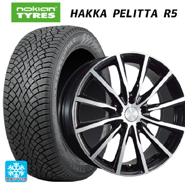 245/40R18 97T XL ノキアン ハッカペリッタR5 ブリヂストン バルミナ A12 B/N 18-7.5J 国産車用 スタッドレスタイヤホイール4本セット｜タイヤホイール専門店コニシタイヤ