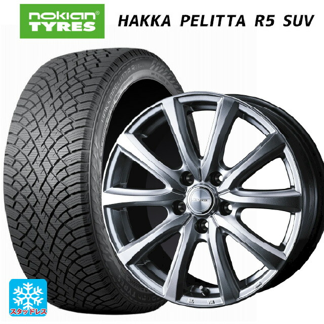スバル フォレスター(SL系)用 235/50R19 103R XL ノキアン ハッカペリッタR5 SUV ウェッズ ジョーカー スマッシュ メタリックシルバー 新品スタッドレスタイヤホイール 4本セット