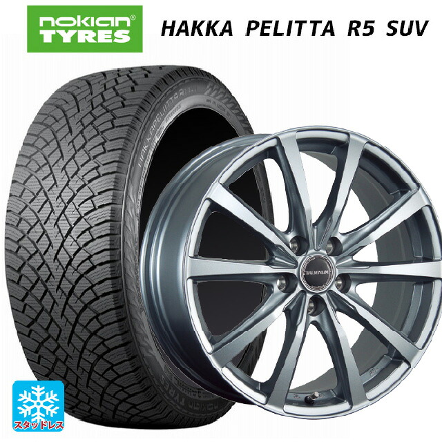215/60R17 100R XL ノキアン ハッカペリッタR5 SUV ブリヂストン バルミナ LS10 SG 17-7J 国産車用 スタッドレスタイヤホイール4本セット|タイヤホイール専門店コニシタイヤ