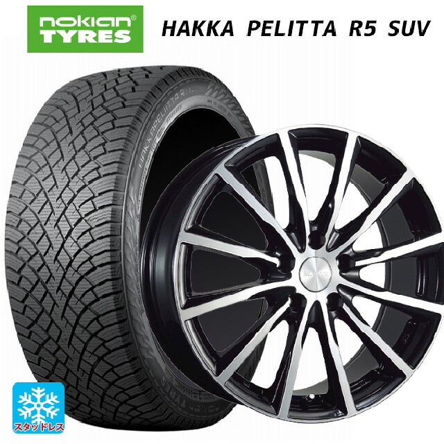 225/60R18 104R XL ノキアン ハッカペリッタR5 SUV ブリヂストン バルミナ A12 B/N 18-7.5J 国産車用 スタッドレスタイヤホイール4本セット｜タイヤホイール専門店コニシタイヤ