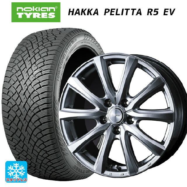 レクサス LM(TAWH15W)用 225/55R19 103R XL ノキアン ハッカペリッタR5 EV ウェッズ ジョーカー スマッシュ メタリックシルバー 新品スタッドレスタイヤホイール 4本セット